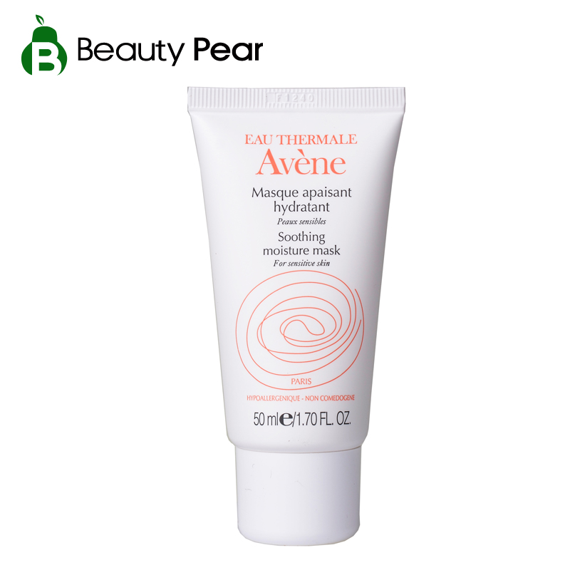 法国Avene/雅漾舒缓保湿面膜50ML 活泉水修护滋养 16年10月到期