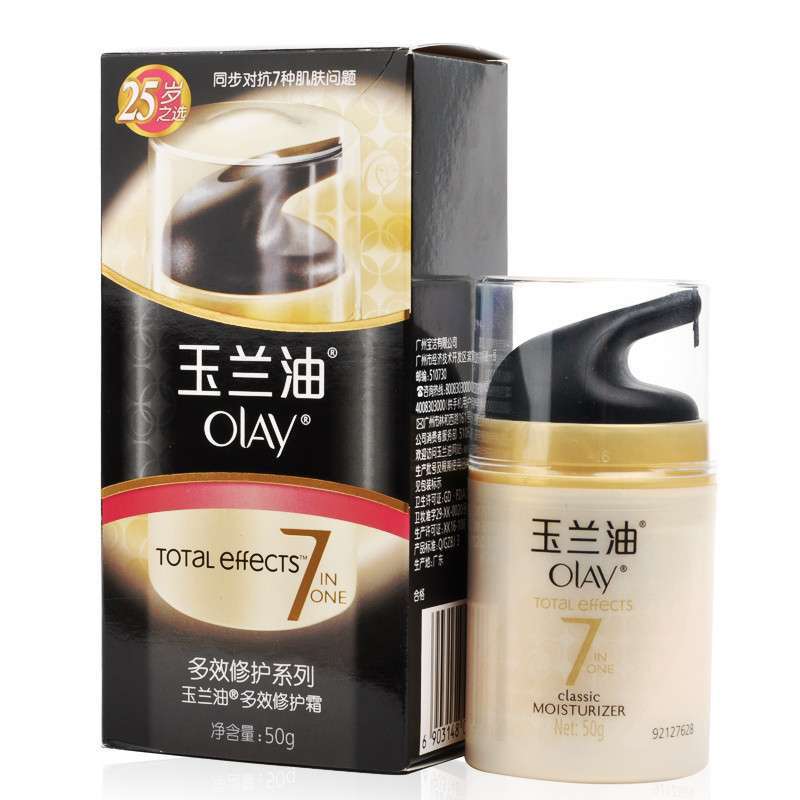 玉兰油多效修护霜(50g)