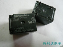 JS1a-24V-TV Panasonic manufacturers black seed 24V conventional 4-pin relay spot negotiation