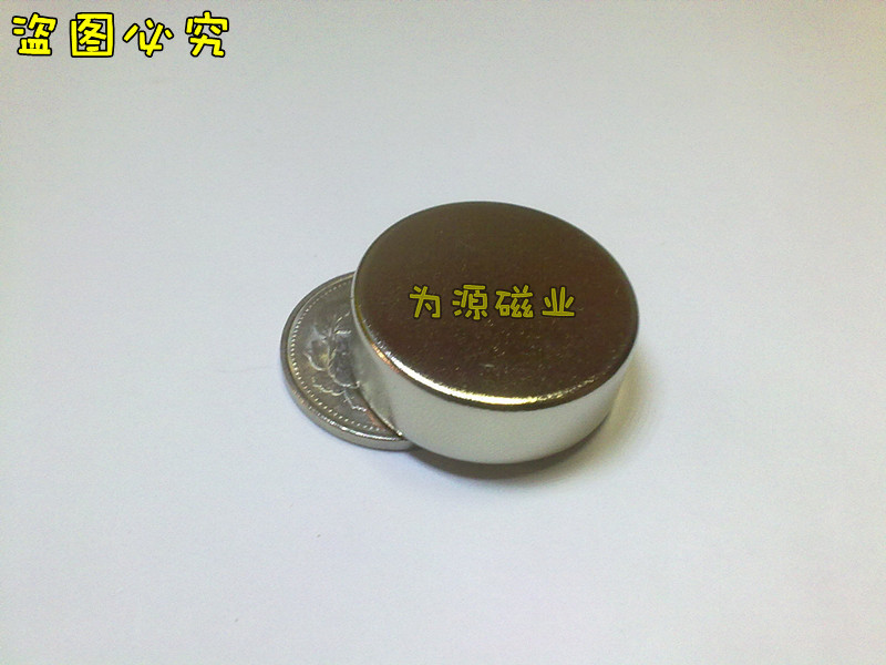 Silver Coin Detector Strong Magnet D30*10Mm, Fake Silver Coin Buster, New Type of Silver Coin Detector, Promotion Silver Coin Detector Strong Magnet D30*10Mm, Fake Silver Coin Buster, New Type of Silver Coin Detector, Promotion