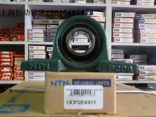 NTN import bearing UCP205 D1 inner diameter 25mm NTN P205 upright with seat bearing 
