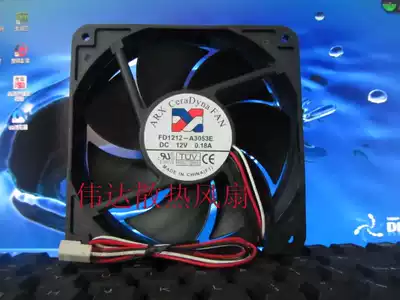 Taiwan Sanjiang ARX FD1212-A3053E 12025 DC12V 0 18A fan