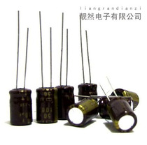 nippon original japan ash 100uF 50v OFC pin 8 × 12 pyrolysis capacitor