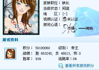 QQ game double buckle brush splitter brush points 1 yuan 3000 points 140 Yuan emperor