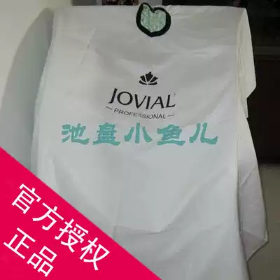 Factory direct supply hairdressing brand Qiao Weier Luxinlan hair cutting dyeing special cloth silk material 5 pieces