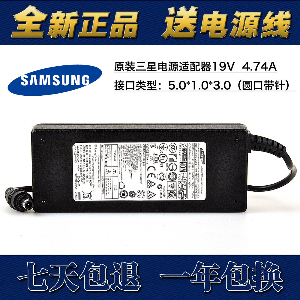 Original new Samsung 19V4 74A power adapter AD-9019S
