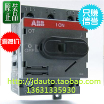New original authentic ABB load circuit breaker limit switch OT80F3 80A warranty for three years