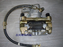 Changhe North Bucket Star K14E E Rear Brake Calipers Rear Disc Brake Calipers Brake Calipers (with brake pads)