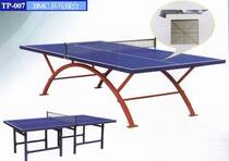 Ping Pong Table SMC outdoor table tennis table