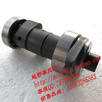 Cross country motorcycle engine accessories Carling 223 engine camshaft cam assembly