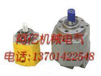 BB-B10 series cycloid oil pump gear oil pump lubricating oil pump oil pump bidirectional oil pump