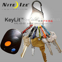 Naai Nite Ize Key outdoor with lamp Key chain multi-purpose buckle