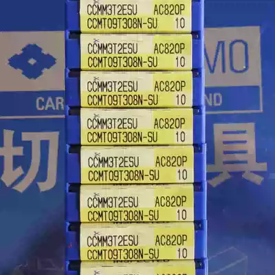 Original imported Sumitomo CNC blade CCMT09T308N-SU AC820P