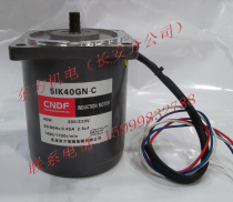 Hong Kong Oriental CNDF gear reduction motor fixed speed motor 5IK40GN-C does not have a gearbox