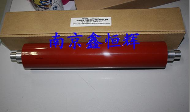Beauty can 6000 to 6000 8600 8015 8015 EP850 870 9760 fixing lower roller pressure rollers-Taobao