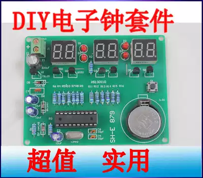 AT89C2051 Six-digit digital clock Kit Clock Kit Electronic clock Kit Accessories 879