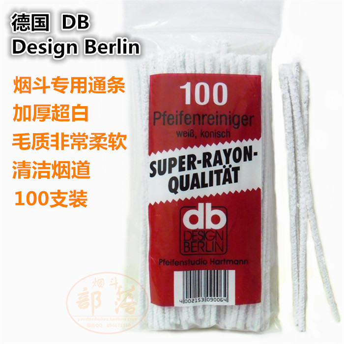 Value-for-money special hot-selling German DB cleaning rod pipe special cleaning rod 100 packs pipe special accessories tools