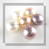 DIY half hole bare beads loose beads 7 5-8mm natural freshwater pearl flat round beads immaculate bright light