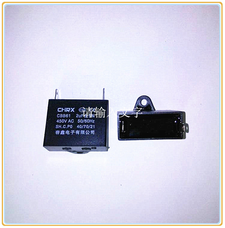 (manufacturer direct sales) Rongxin card motor capacitive plug-in-chip capacitor CBB61 type 450V2UF-Taobao