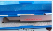 Diamond hole turning tool 16 square