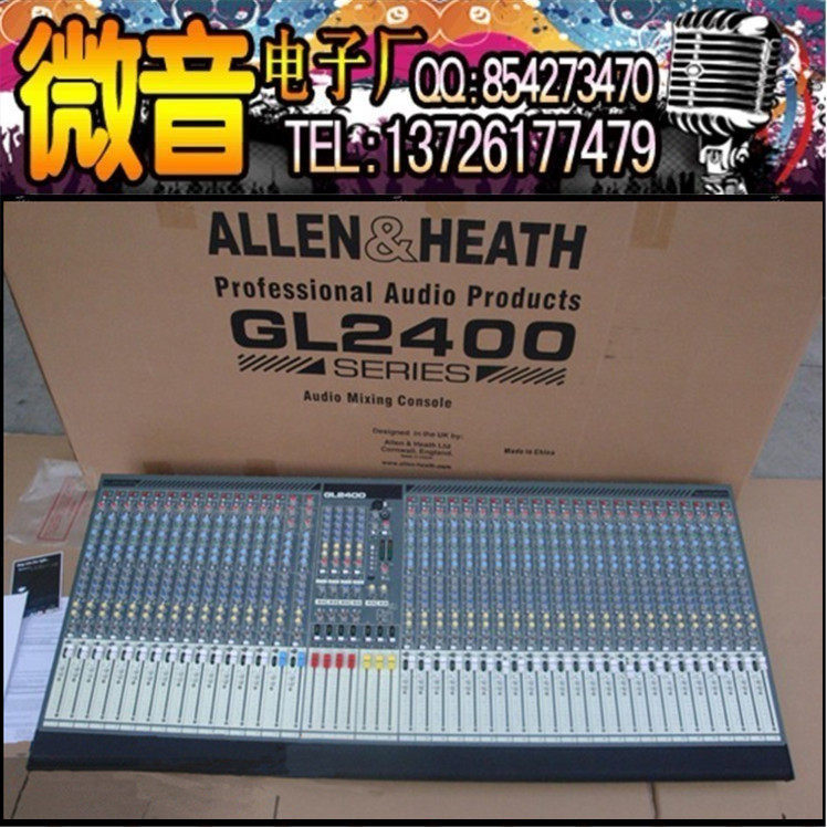 Allenchsey GL2400-432 stage professional console four composition 32 road console original import parts