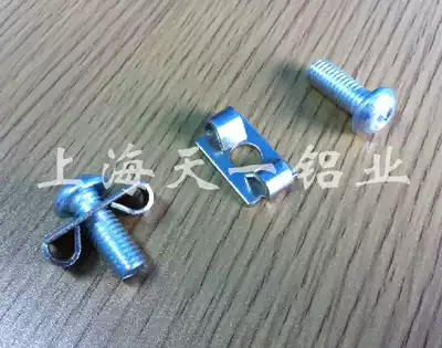 Aluminum alloy profile 30 40 45 elastic fasteners European standard aluminum extruded material accessories industrial Aluminum connectors
