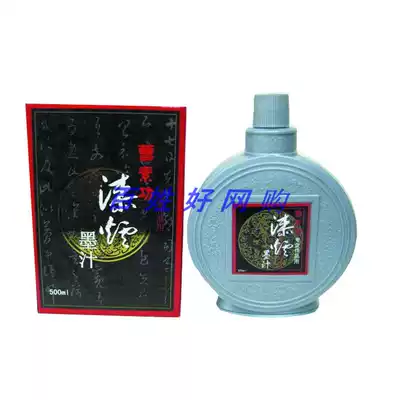Wenfang Sibao ink Cao Sugong ink Pure paint smoke ink High-end calligraphy and painting supplies ink 500ml