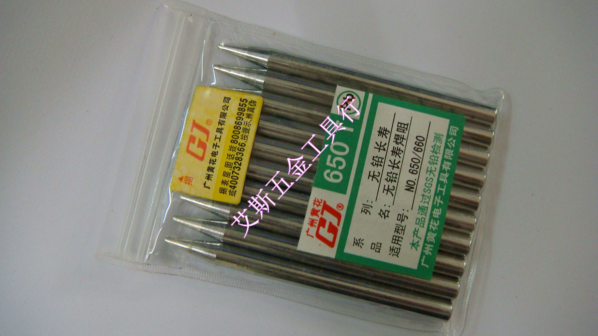 Guangzhou yellow flower external heat iron mouth longevity branded iron head 60W yellow flower NO 560660860 special