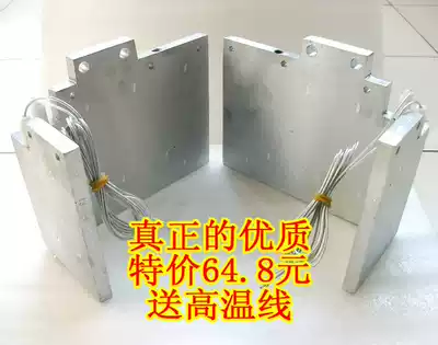 Plastic steel welding machine accessories Longkou welding plate 150mm heating plate 180 seamless welding hot plate Jinan doors and windows machine accessories