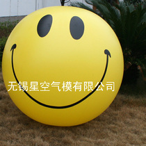 Factory direct launch of the air ball into the Earth air balloon smiling face inflatable lift ball floating ball Air model customization