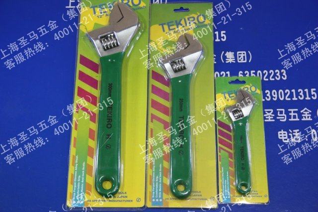 Boutique Bag Plastic Handle Active Wrench External Hexagon Wrench 6 Inch-Taobao