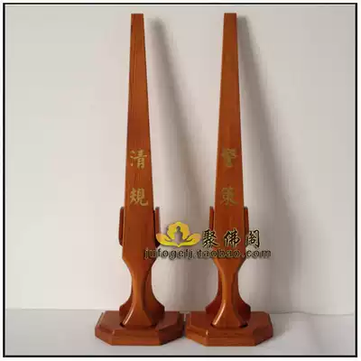 Ju Buddha Pavilion Buddhist equipment supplies, incense board, Taiwan teak clear rules, police rulers
