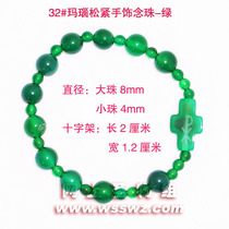 Rose sustra rosary agate elastic hand decoration rosary-Green