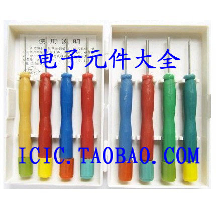 New air core needle hollow needle stainless steel welding tool 1 set of 8 pieces