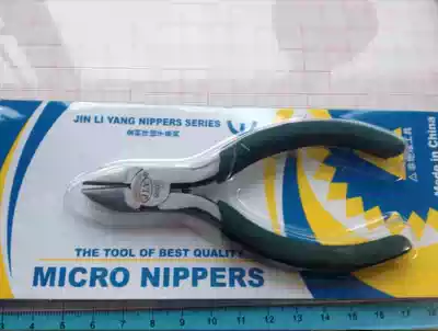 Jinliyang oblique pliers 5 inch Warwick Electronics