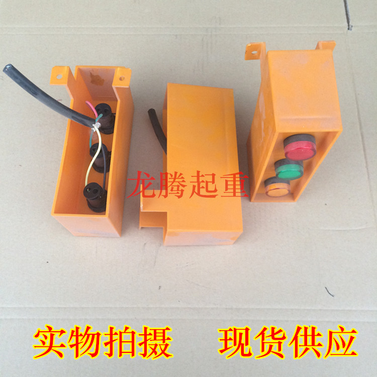 Crane Accessories Slide Line Indicator Power Power Lights Sky Light AD16-3 Spot Supply