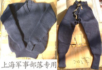 59 Style Outdoor Pilot Insuit Pants Suit Pure Wool Suit Military Winter Sheep Sweater Wool Pants