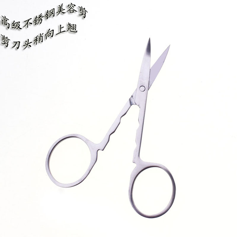 Stainless steel beard scissors eyebrow cut makeup trim eyebrow scissors male man trim man beard scissors head scissors double eyelid scissors