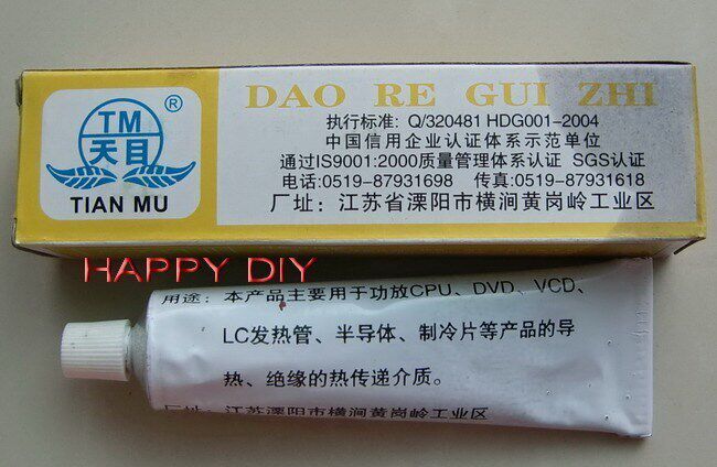 High quality thermal silica fat 60g package