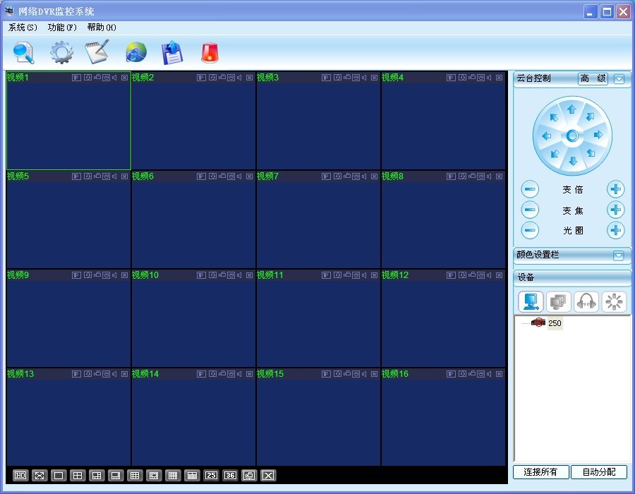 Film monitoring platform applied software to develop a database management software for large film monitoring platform