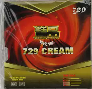 Ximen Ping Pong licensed 729 NEW 729 CREAM NEW 729 boutique reverse glue punch Crown special offer
