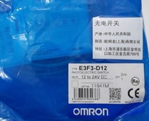 Omron: Cylindrical photoelectric Switch E3F3-D12