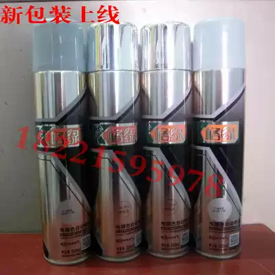 Grid green chrome-plated painting Car hub metal stainless steel hand automatic painting Chrome-plated zinc-plated painting