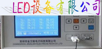 Changzhou Jinke JK-64U multi-channel temperature recorder large screen LCD display 64-way U Disk Storage