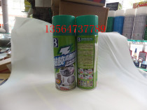 Baozili viscose remover car debonding adhesive gum scavenger adhesive removal