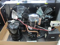 Original 5HP French Taikang unit LTAG4561THR cold storage unit refrigeration equipment