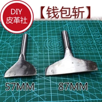 DIY handmade công cụ da thẻ ví da cắt chút chút thẻ ảnh-bit từ Chop Chop vị trí thẻ đục lỗ - Công cụ & vật liệu may DIY cây đan len