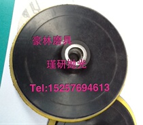 Holin abrasive flocking sandpaper tray electric grinder disc self-adhesive polishing 3 inch 4 inch 5 inch 6 inch