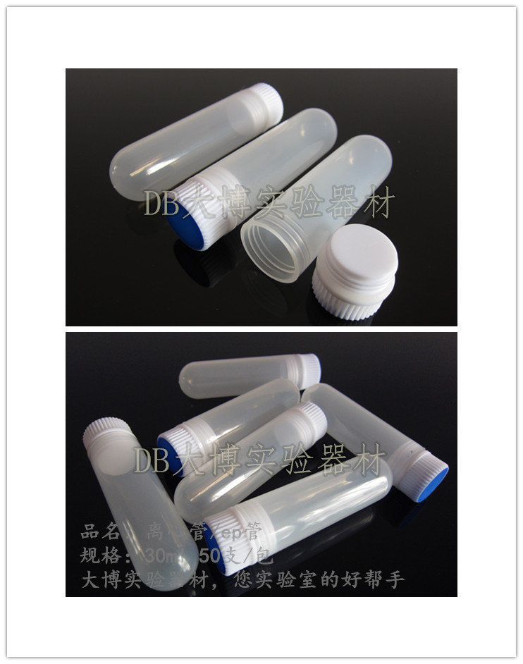 30ml centrifuge tube ep tube inner screw cap round bottom with silicone gasket 50 pack