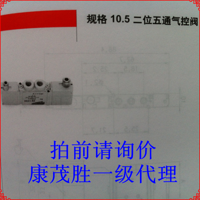 camozzi (kang mao sheng) CAMOZZI E521-36 E521-C36 E521-33 E521-C33